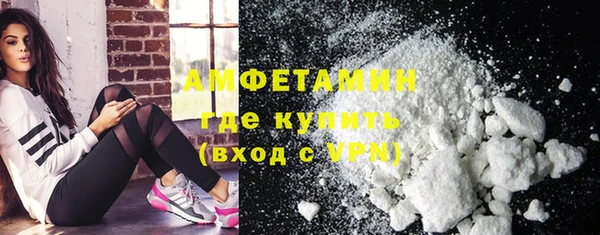 COCAINE Арсеньев